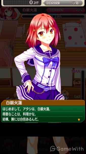 すくみず すくみ荘ミッションz の評価とアプリ情報 ゲームウィズ Gamewith すくみず すくみ荘ミッションz の評価とアプリ情報 ゲームウィズ Gamewith