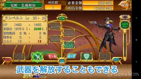 インフィニットドライブの評価とアプリ情報 ゲームウィズ Gamewith