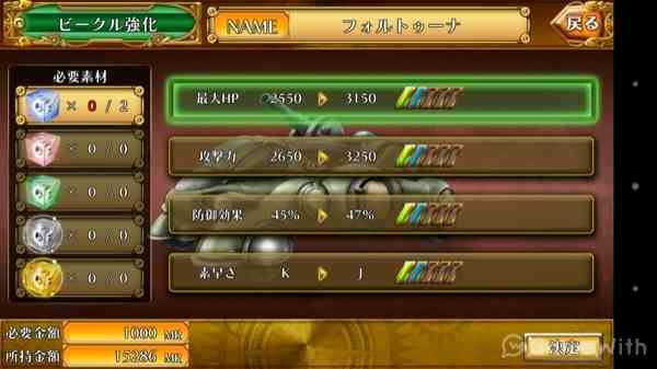 インフィニットドライブの評価とアプリ情報 ゲームウィズ Gamewith