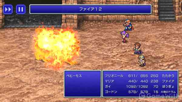 ファイナルファンタジーii ピクセルリマスターの評価とアプリ情報 ゲームウィズ Gamewith