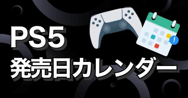 SONY プレイステーション4 ps4 ホワイト 白 DBD アンチャー