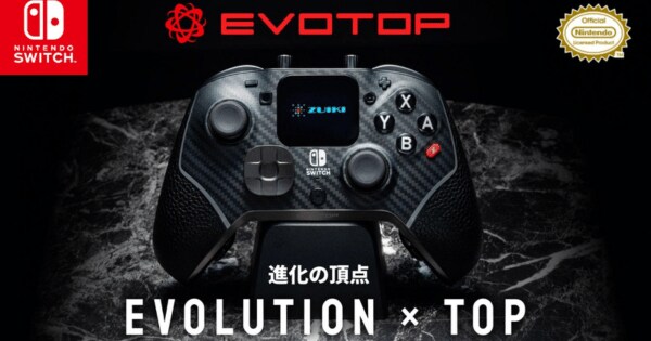 Switch™対応の新型コントローラー「EVOTOP」登場！先行予約も