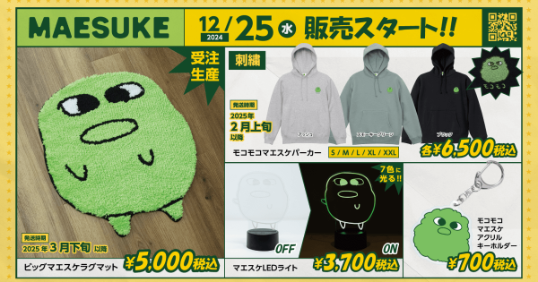 2942.png?t=1735200134