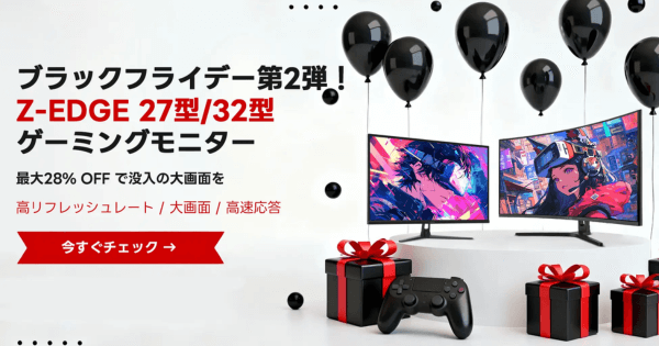 パワコンモニター 値下げしました！ JAPANNEXT 23.8インチ IPSパネル搭載 120Hz対応 フルHD(1920x1080