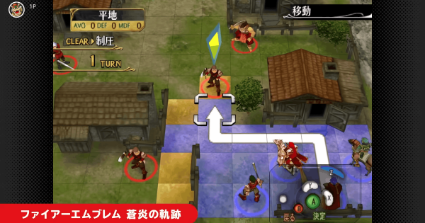 ニンテンドー ゲームキューブ Nintendo Classics」の追加タイトル