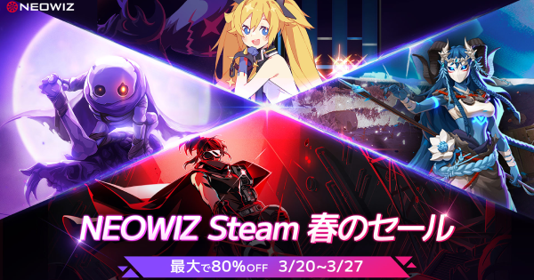最大80%OFF】NEOWIZの人気ゲーム『SANABI』『Skul: The Hero Slayer