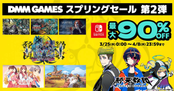 入手困難　CD　四季の絆　 クラッチ　金の星スタジオ 最大90%OFF】『終天教団』『きみのまち サンドロック』『BOSSGARD