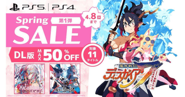 最大50%OFF】『魔界戦記ディスガイア7』『シカトリス』『嘘つき姫と