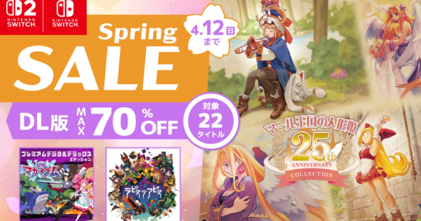 最大70%OFF】『凶乱マカイズム プレミアムデジタルデラックス