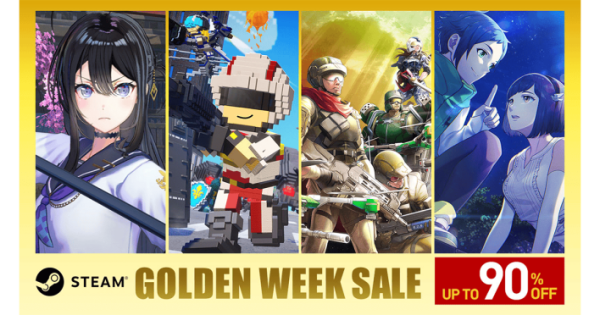 最大90%OFF】『地球防衛軍6』『ゼンシンマシンガール』など