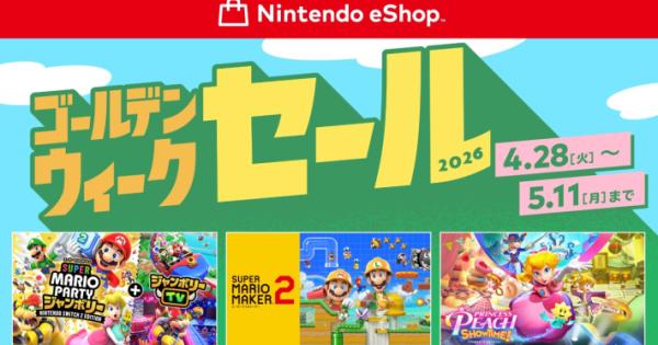 スーパー マリオパーティ ジャンボリー』『スーパーマリオメーカー 2