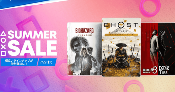 PS Store DL版セール開催！『バイオハザード レクイエム』『Ghost of