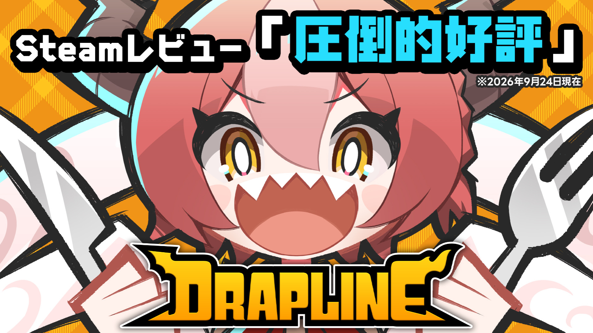 DRAPLINE