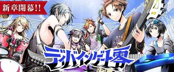 ディバインゲート零 ユーザーレビュー 評価 ゲームウィズ