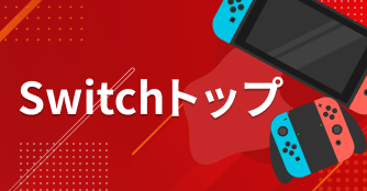 Switch
