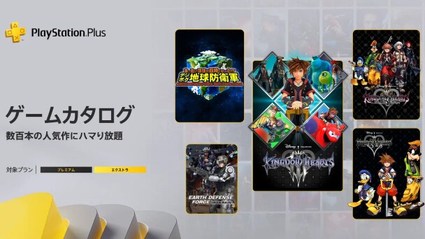 PS4 の総合情報サイト トップページ - ゲームウィズ - ゲームウィズ