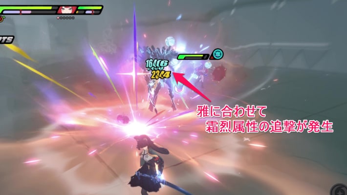 ビルド_柚葉強い点②