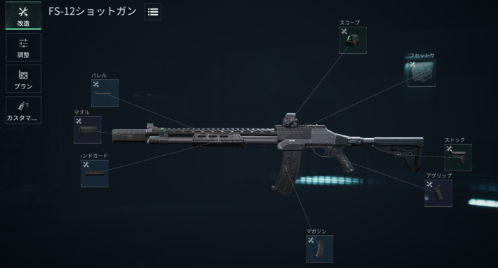 デルタフォース】FS-12の評価と性能【DeltaForce】 - ゲームウィズ