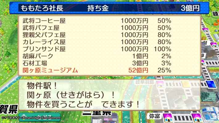 ゲーム画像