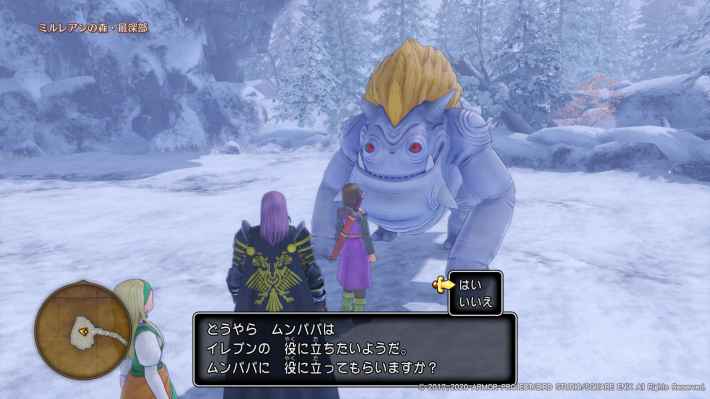 正気を取り戻したムンババに移民になってもらうの画像