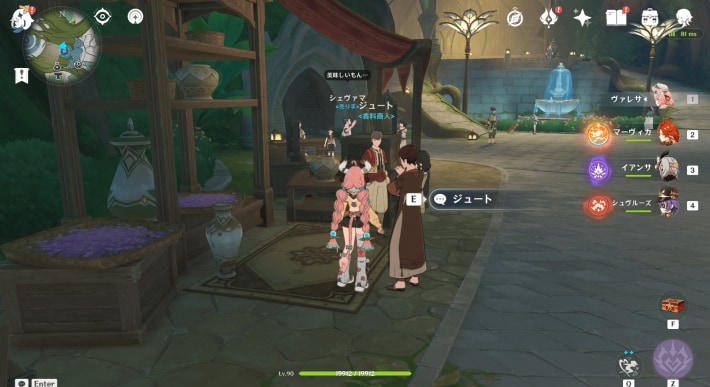 詳細な場所