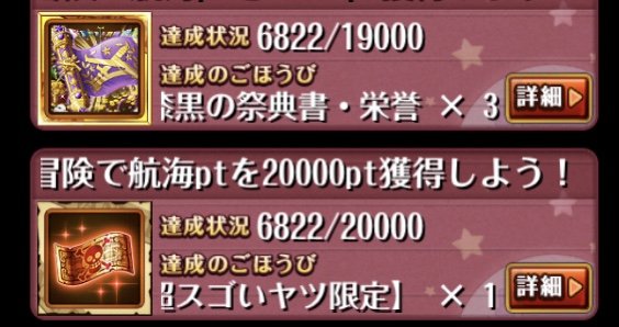 トレクル 復帰勢のやることまとめ 最新版 ワンピース トレジャークルーズ ゲームウィズ Gamewith