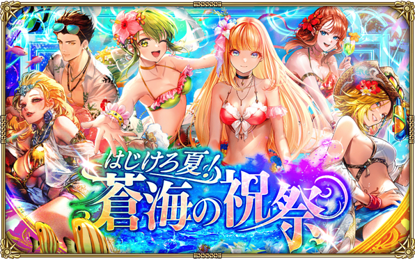 ロマサガRS攻略wiki｜ロマサガリユニバースの画像