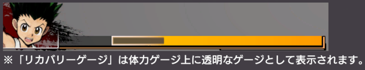 『HUNTER×HUNTER NEN×IMPACT』先行プレイレビュー！アニメ×格闘ゲームでゴンやキルアたちの念能力バトルが完全再現！3on3のチーム戦で仲間と共に勝利を掴め！の画像