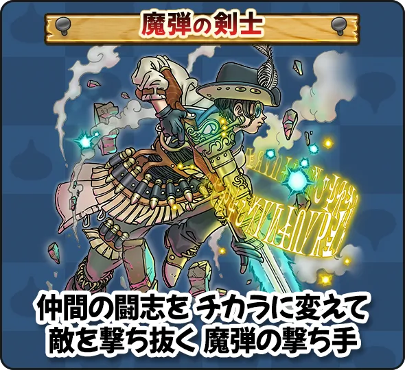 ドラクエウォーク】7周年記念イベントの攻略まとめ【DQウォーク