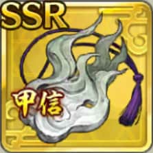 甲信魂【白】アイコン