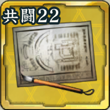 軍略図・明智秀満アイコン