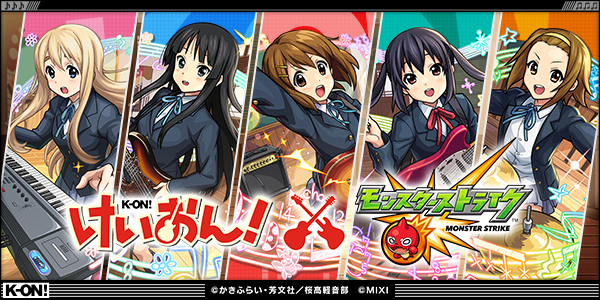モンスト】ダルタニャン（クリスマス）獣神化改の最新評価 - ゲームウィズ