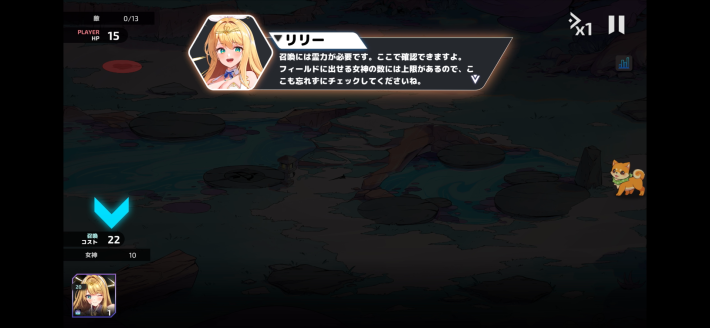 Shiba Wars: Goddess Link TD』のゲーム情報 - ゲームウィズ