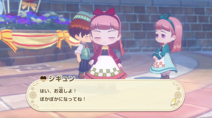 牧場物語 風のグランドバザールのぽかぽか祭りのお礼