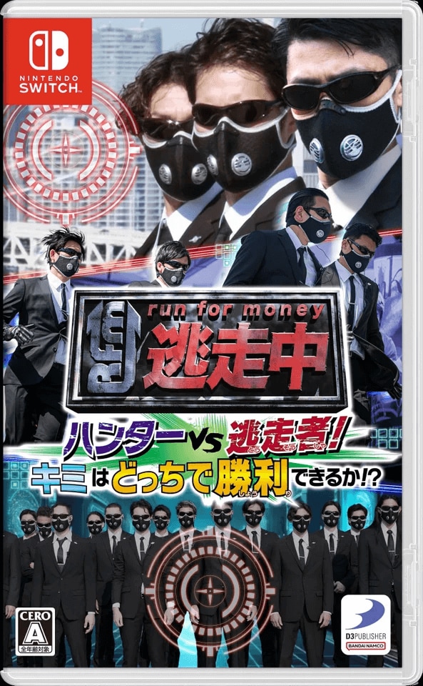 キャプション１－２