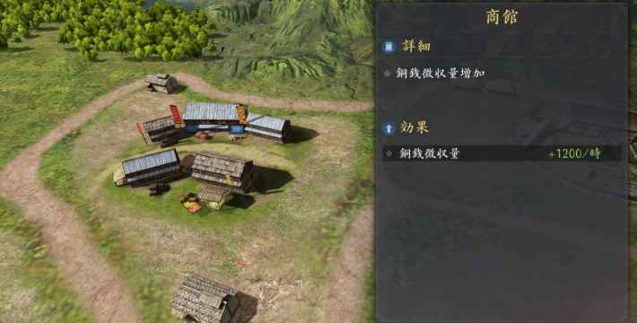 商館