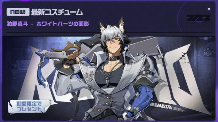 ホワイトハーツの面影