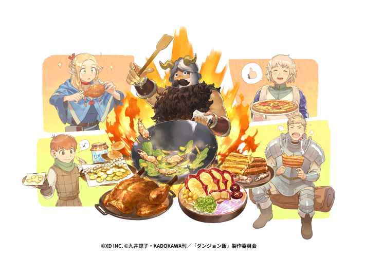 『鈴蘭の剣：この平和な世界のために』✕『ダンジョン飯』コラボ開催！マルシルやファリンがやってきた！の画像