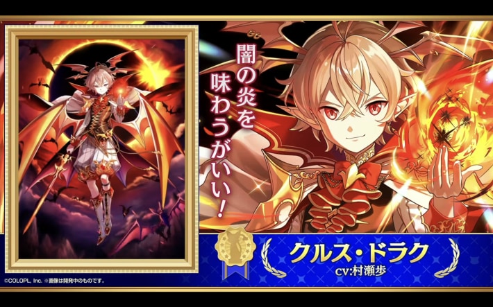 黒猫祭2025生放送 GA結果発表｜おせニャん#148の画像