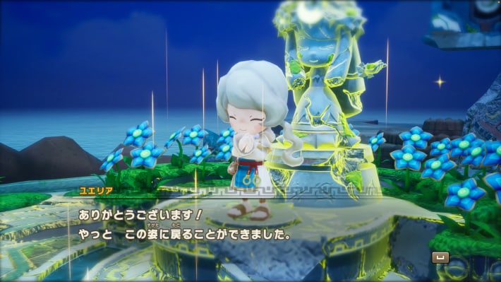 ユエリア