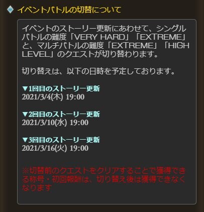 グラブル Stay Moon 攻略 報酬まとめ 7周年イベント グランブルーファンタジー ゲームウィズ Gamewith