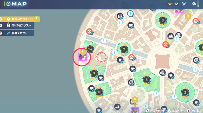 ポケモンZAの暴走メガクチート