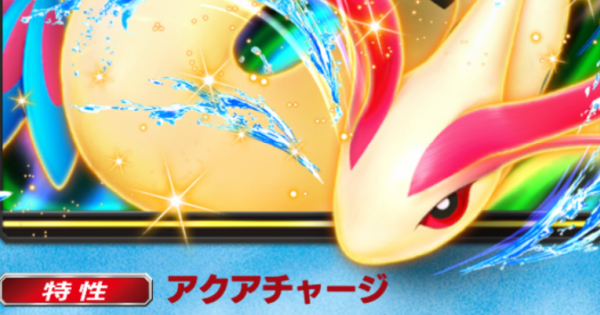 ポケポケ】ハピナスexデッキのレシピと評価【ポケモンカードアプリ