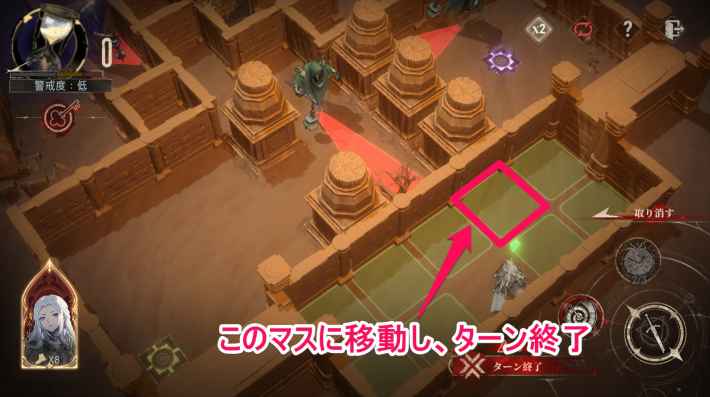 時の隙間に遺されたものの攻略の画像