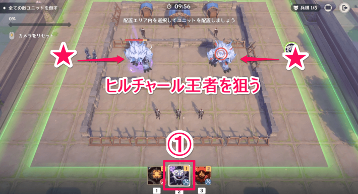 攻撃は最大の防御1