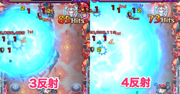 壁にふれる毎に威力と範囲が増す弾を発射