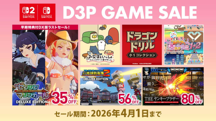 最大84%OFF】『ゼンシンマシンガール』『サムライメイデン』『デジボク