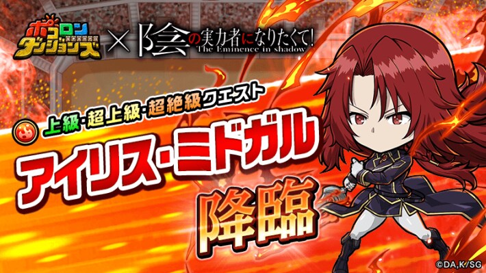ポコダン】七陰第二席ベータの評価と強い点【ポコロンダンジョンズ