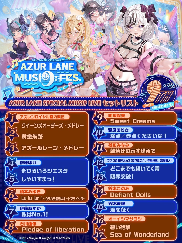 音