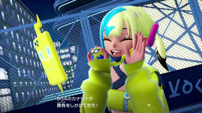 ポケモンZAのリワード戦のカナリィ